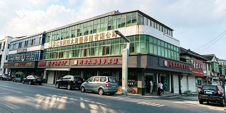 公司总部沿湖路门店实景